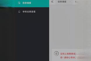 开云app下载入口官方下载截图4